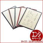  еда и напитки магазин для меню книжка LTA-44 прозрачный обмотка лентой меню темно-красный A4 4 страница модель покрытие книга@ брошюра 