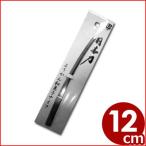 ナイフ 日本刀 ようか�