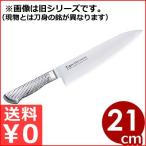 藤次郎 藤寅作包丁 洋出刃包丁 21cm DPコバルト合金鋼刃 FU-616 燕の国産包丁 tojiro オールステンレス 小さな骨も切れる出刃包丁 プロ用