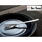 [ 12本までメール便可 ] 柳宗理 YANAGI SORI ステンレス カトラリー パスタフォーク （ #1250 ）