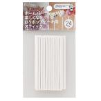 貝印 ロリポップヨウ スティック 24本入 DL6252