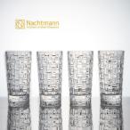 ナハトマン ボサノバ 92075 ロングドリンク4本セット Nachtmann Bossa nova 並行輸入品 送料無料