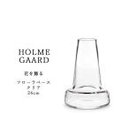 ホルムガード Holmegaard フローラベース 4340841 クリア 24cm ガラス デンマーク 北欧 花瓶 並行輸入品