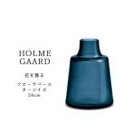 ホルムガード Holmegaard フローラベース 4340859 ターコイズ 24cm ガラス デンマーク 北欧 並行輸入品 花瓶 かびん