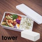 その他キッチン、日用品、文具