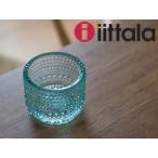 イッタラ iittala Kastehelmi カステヘルミ キャンドルホルダー 64mm  5982  ウォーターグリーン インテリア 北欧 【並行輸入品】 送料無料