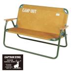  Captain Stag кемпинг наружный aluminium . есть bench Old желтый UC-1804 жемчуг металл bench стул стул кемпинг барбекю уличный 