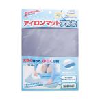 その他洗濯用品