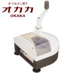 愛工業 かつおぶし削り オカカ （22011）