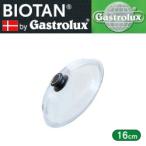 ガストロラックス Gastroluxバイオタン パイレックスガラス蓋 BIOTAN ( L16_0 ) 16cm