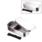 工房アイザワ UTILE Lunch-box 角長 ランチボックス 70138 送料無料