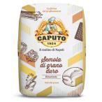 CAPUTO(ka Pooh to)semola*li вставка na-ta(semolina мука )1kg