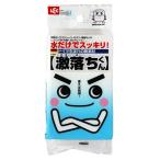 レック/LEC　激落ちくん　S-691