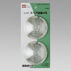 レック/LEC　スペア吸盤　５号　O-204