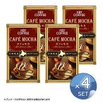 4 коробка комплект ключ кофе мгновенный Mix Cafe мокка роскошь покрой 8 шт. входит [ бесплатная доставка * Okinawa рассылка не возможно * отмена * возвращенние товара не возможно ]