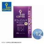 ショッピングカフェインレス 12袋 セット キーコーヒー KEY DOORS+ カフェインレス 深いコクのブレンド（VP）180g 【粉】【キャンセル・返品・交換不可】