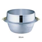 アルミ鋳物キング釜（カン付き） 30cm ＜30cm＞