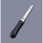18-8 黒柄本職用 蛤むき