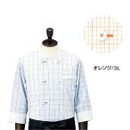  проверка кок рубашка * постоянный цвет SBK4100 для мужчин и женщин 3L < orange >