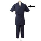  для мужчин и женщин Samue H-2092 LL < темно-голубой >