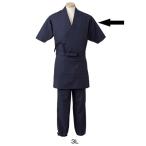  для мужчин и женщин Samue H-2092 3L < темно-голубой >