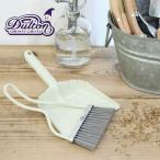 DULTON Dulton compact метла Chile to переустановка baby смайлик 100-173 слоновая кость 