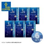 まとめ買い 1080g コーヒー粉 KEY DOORS+ ( 180g × 6パック ) スペシャルブレンド 粉 送料無料 【キャンセル 返品不可】【沖縄・離島配送不可】