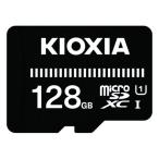KIOXIA マイクロSDメモリーカード KCA-MC128GS【10点までメール便対応可能】