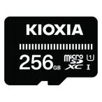 KIOXIA マイクロSDメモリーカード KCA-MC256GS【10点までメール便送料無料】