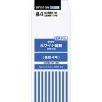 オキナ ホワイト80長4 210枠無 100枚入 WP210N