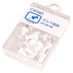 クラウン ダルマ画鋲 16本 白 CR-GB108-W 送料無料