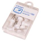 クラウン ダルマロング画鋲 11本 白 CR-GB150-W 送料無料