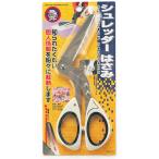 その他キッチン、日用品、文具