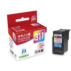 その他キッチン、日用品、文具