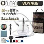 [ официальный агент ]ODUMANote. man si- автомобиль VOYAGE 5 пункт /7 позиций комплект boya-ju перевозка длинный мундштук 