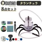 [ официальный агент ]ODUMANote. man si- автомобиль комплект вода сигареты TARANTULAta ланч .la8 позиций комплект стартер комплект длинный мундштук si- автомобиль корпус 