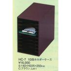  квитанция держатель квитанция жнец -HC-7 10 уровень квитанция держатель кейс Brown (...)