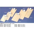  квитанция держатель квитанция жнец -BH-61 двусторонний простая древесина модель жнец -(...)