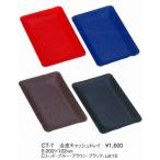  cache tray CT-7 кожзаменитель cache tray голубой (...)