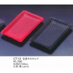  cache tray CT-12 кожзаменитель стеганый cache tray красный (...)