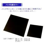  кожзаменитель сумка & одежда покрытие BC-11 ( большой ) Brown ...