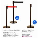  end перегородка paul (pole) ( ремень нет ) PS-3034 черный ( steel )[ получить прекращение paul (pole). ]...