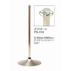  трос перегородка paul (pole) гид paul (pole) PS-310 нержавеющая сталь серебряный ...