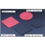  Coaster кожзаменитель стеганый Coaster (95mm круг ) GM-22 красный ...