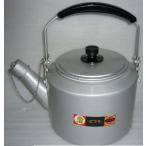 ケトル　ケットル　やかん　前川金属工業所　　シルバーハイケットル　（アルミ製　アルマイト）　10リットル 10L　口径181ｍｍキャップ付き材厚：0.9ｍｍ