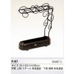  стойка для зонтов большой дерево завод P-87 Steel хромированный ( umbrella rest )