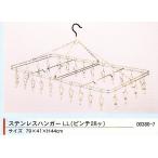  стирка прищепка стирка вешалка 00380-7 большой дерево завод нержавеющая сталь вешалка LL( прищепка 28ke)