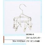  стирка прищепка стирка вешалка 00386-9 большой дерево завод нержавеющая сталь вешалка маленький ( прищепка 6ke)