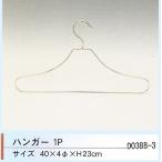  стирка прищепка стирка вешалка 00388-3 большой дерево завод нержавеющая сталь вешалка 1P