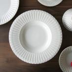 ストーリア 26cmスープボウル ラステ